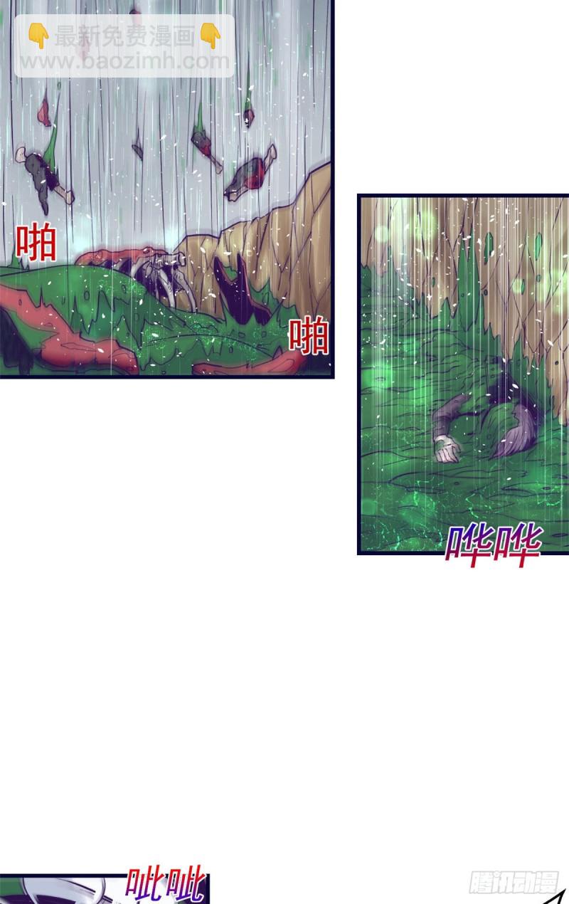 52 又要死掉了(1/2)-第54话