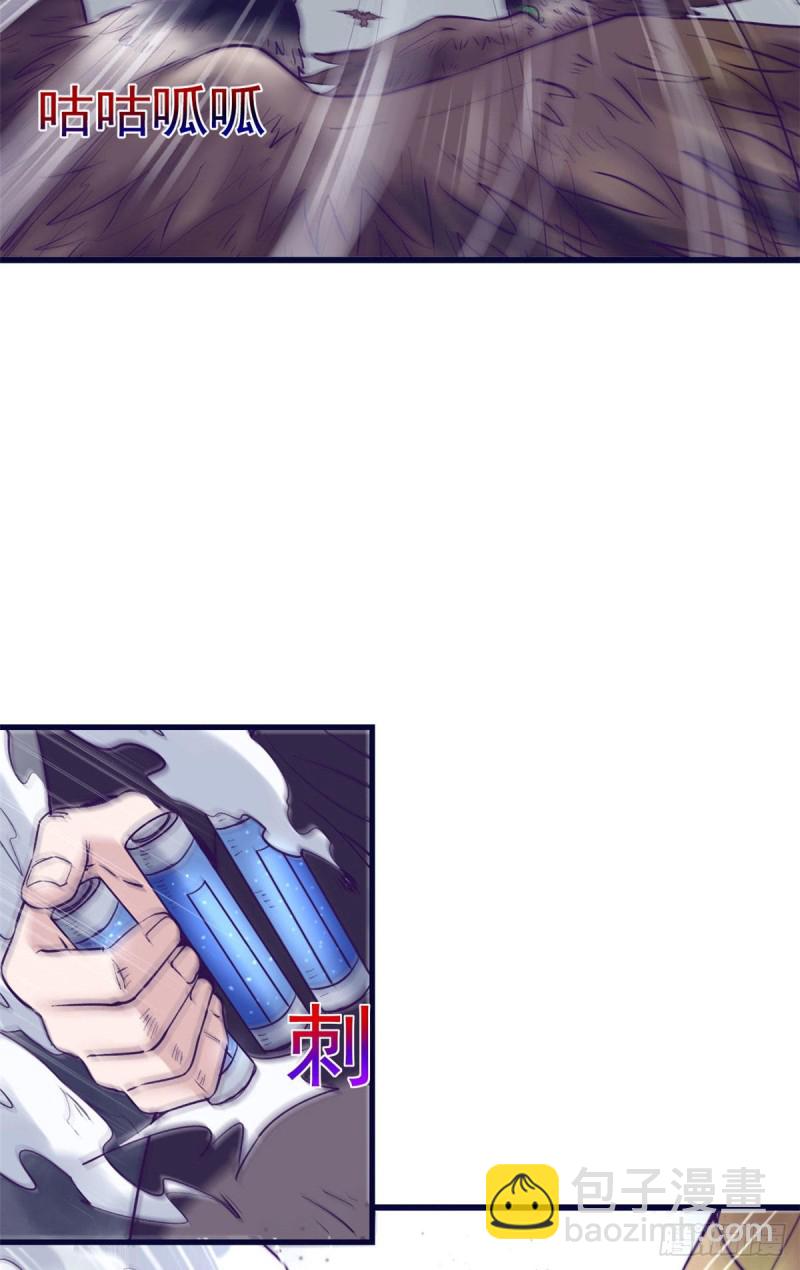 52 又要死掉了(1/2)-第54话