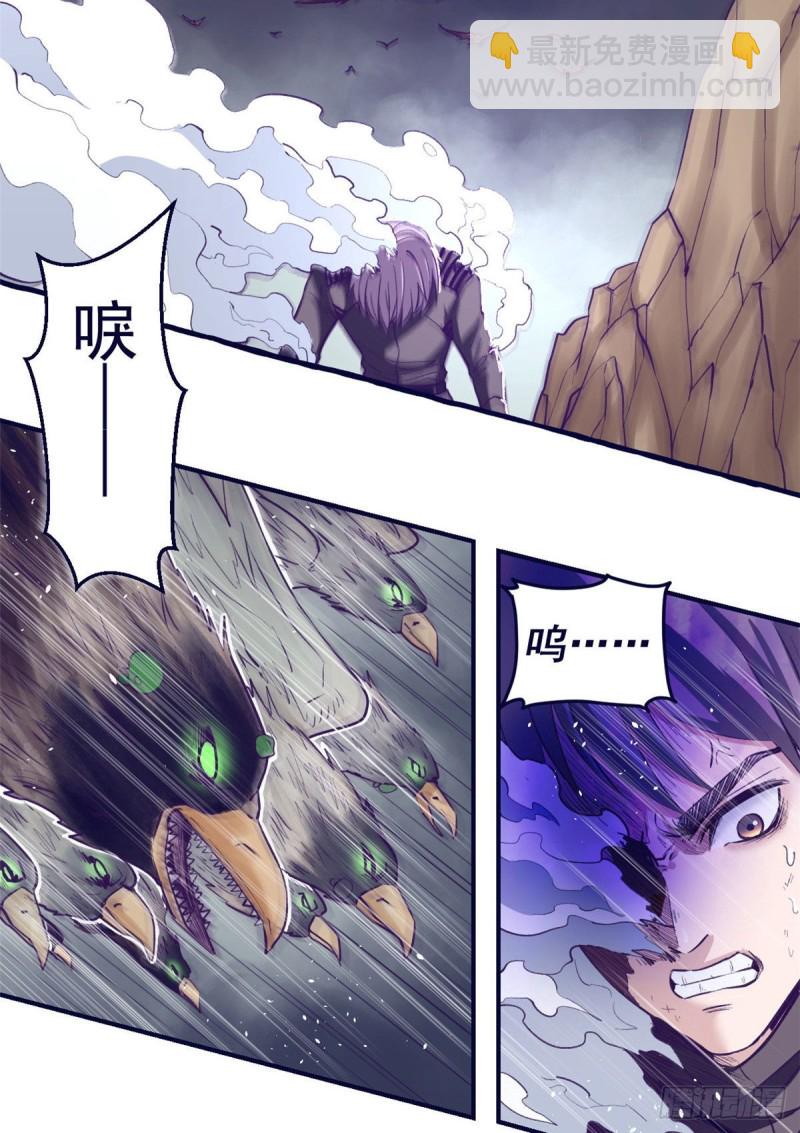 52 又要死掉了(1/2)-第54话