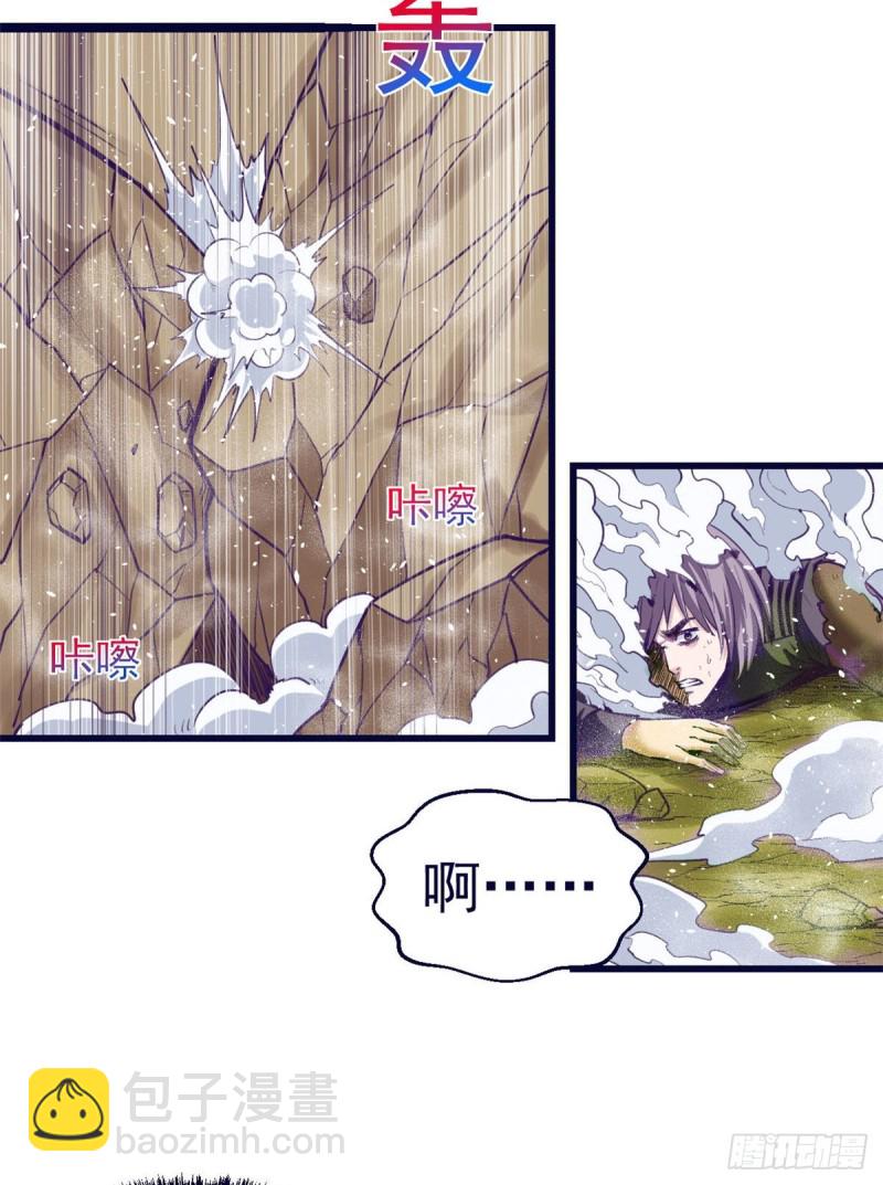 52 又要死掉了(1/2)-第54话