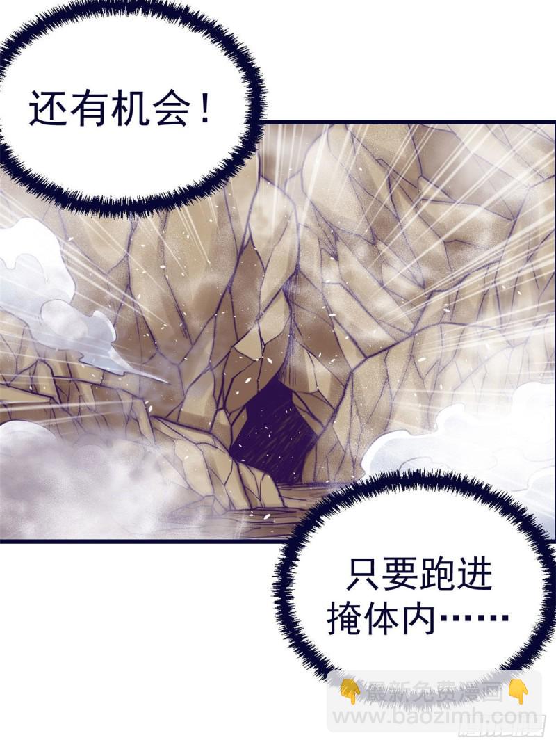 52 又要死掉了(1/2)-第54话