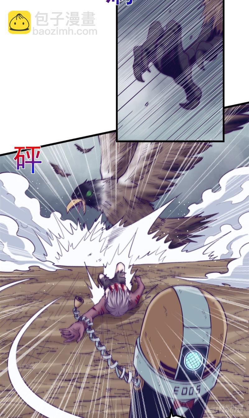 52 又要死掉了(1/2)-第54话