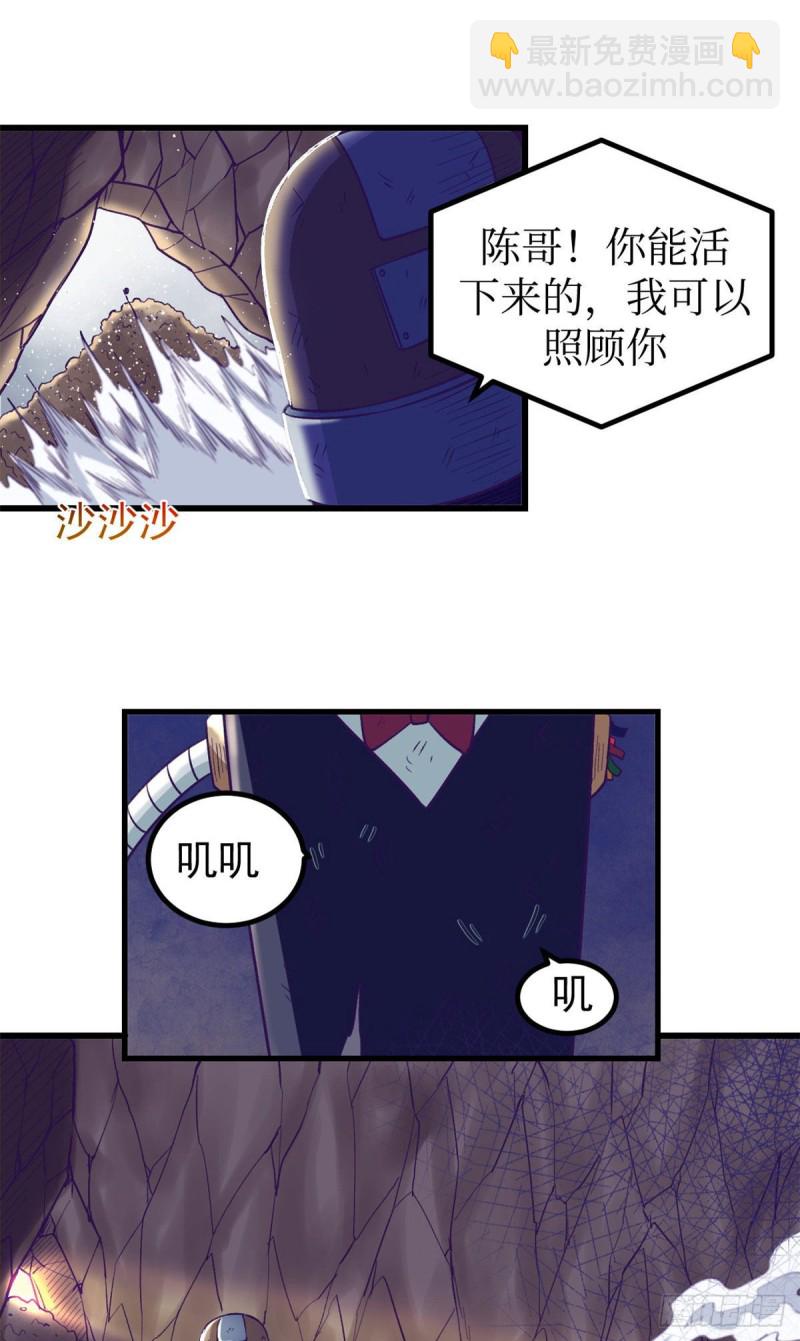 52 又要死掉了(1/2)-第54话