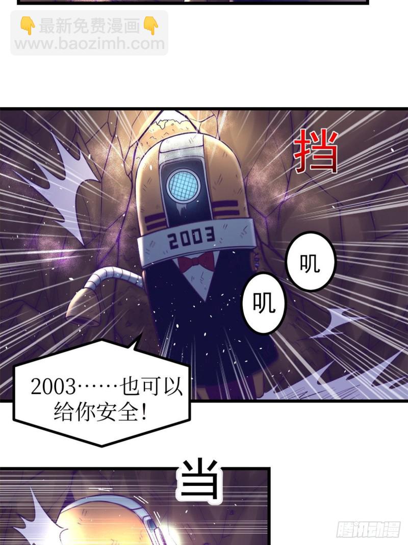 52 又要死掉了(1/2)-第54话