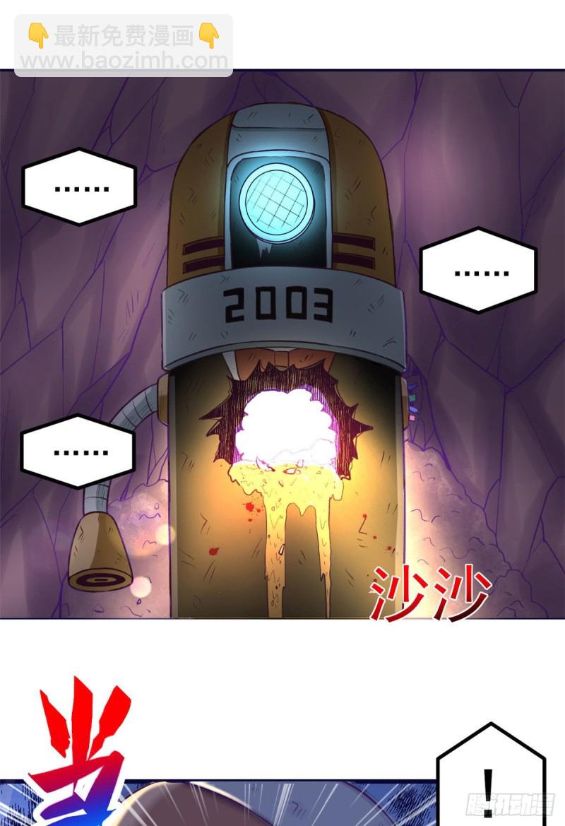 52 又要死掉了(1/2)-第54话