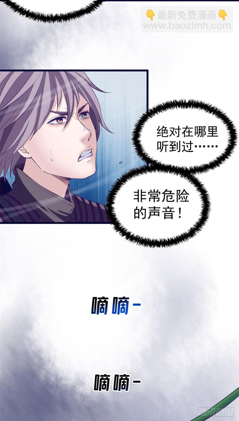 52 又要死掉了(1/2)-第54话