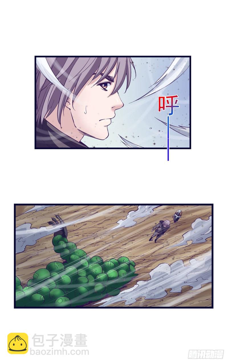 52 又要死掉了(1/2)-第54话