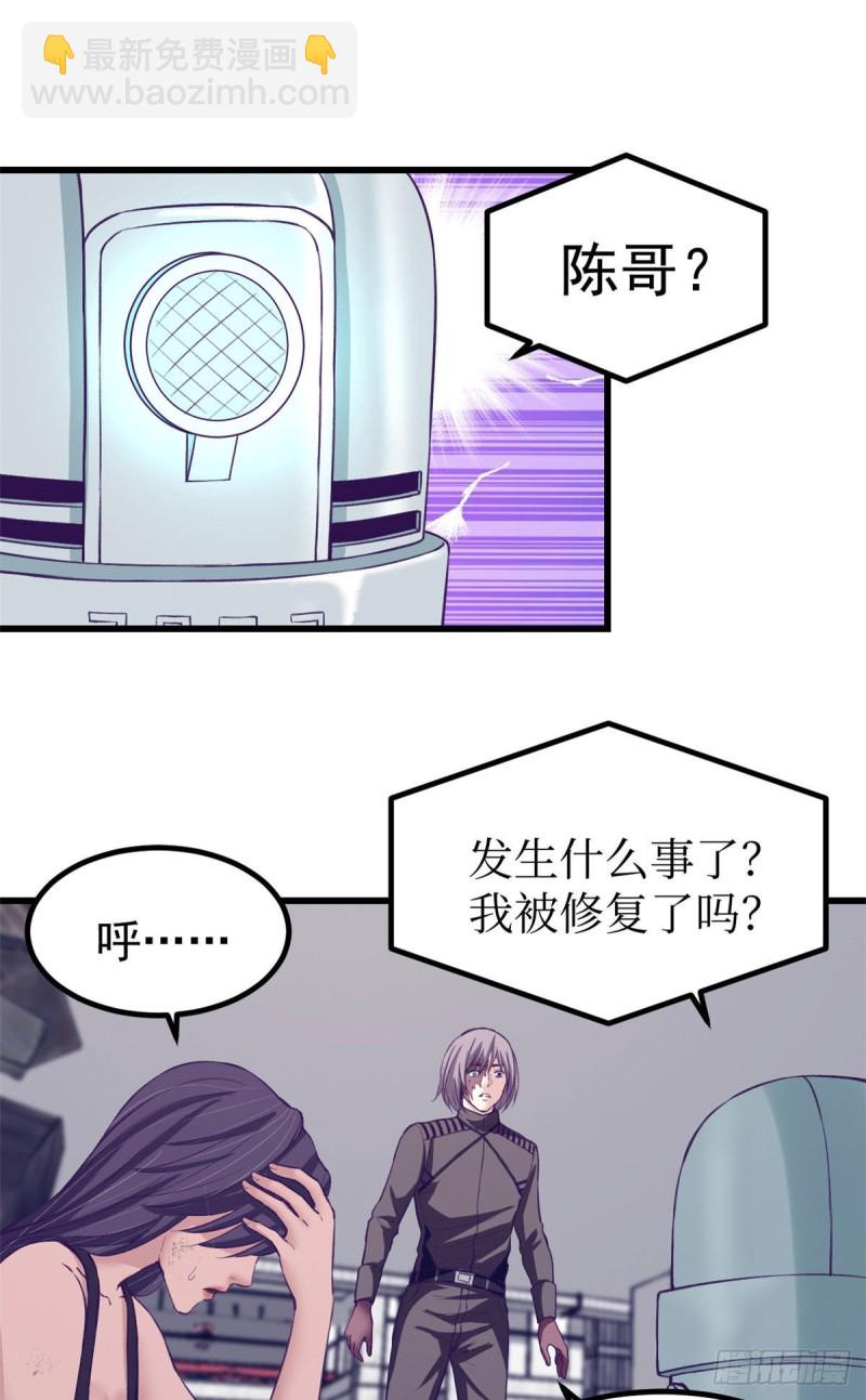 54 杨景夏的委屈-第56话