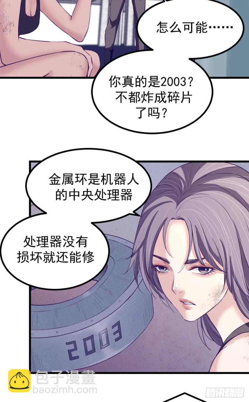 54 杨景夏的委屈-第56话