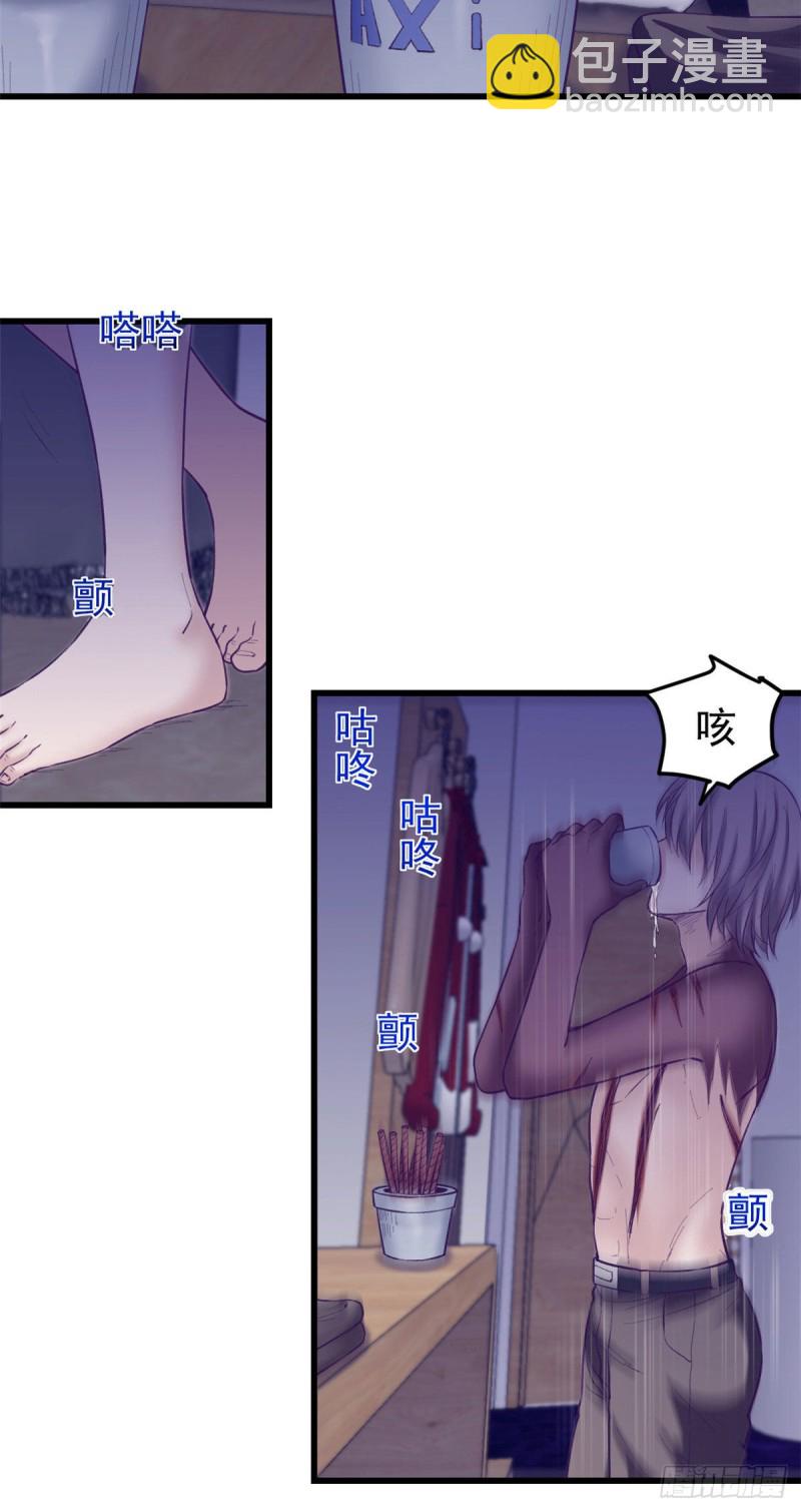 54 杨景夏的委屈-第56话