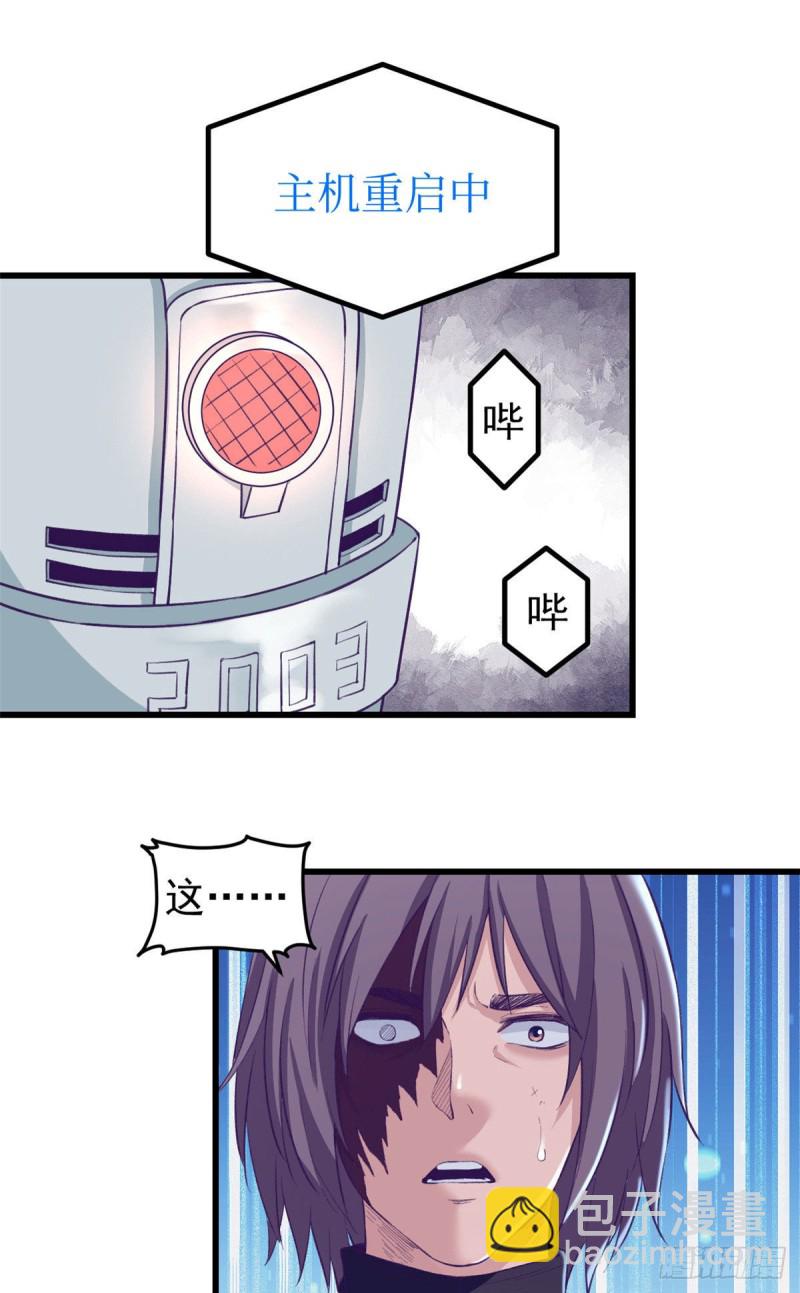 54 杨景夏的委屈-第56话