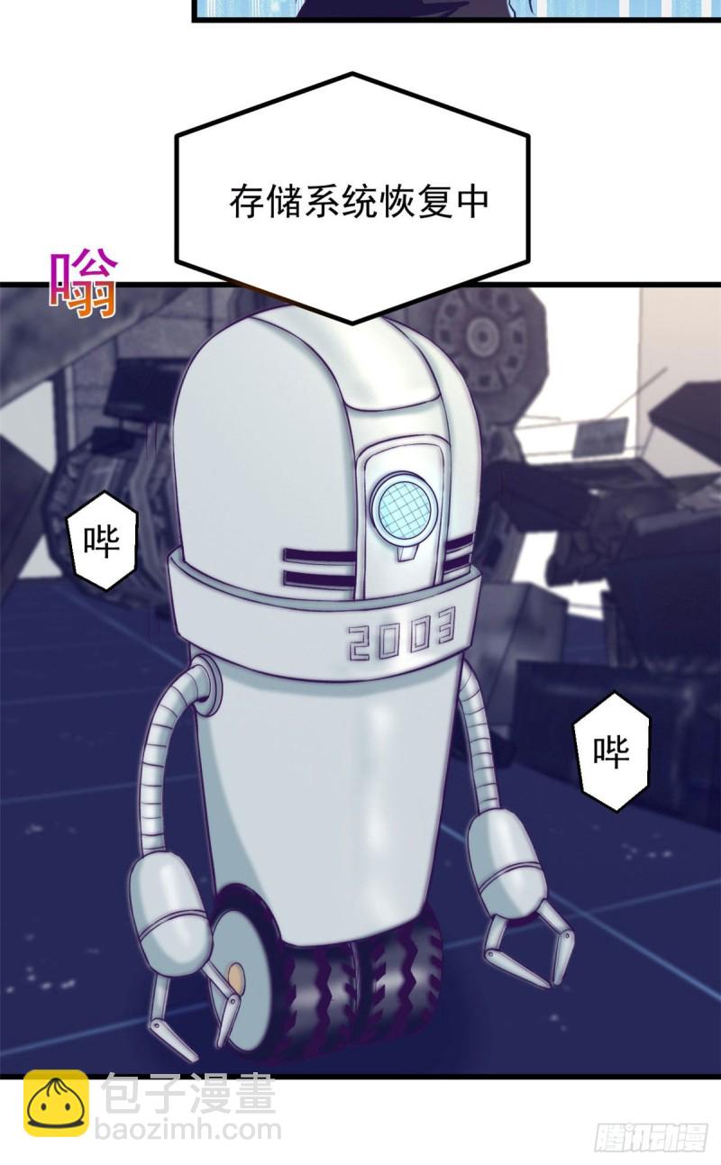 54 杨景夏的委屈-第56话