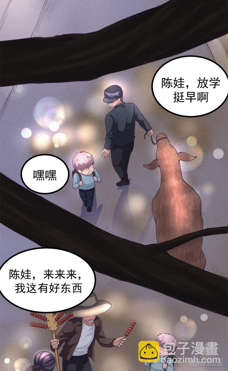 56 别无退路-第58话