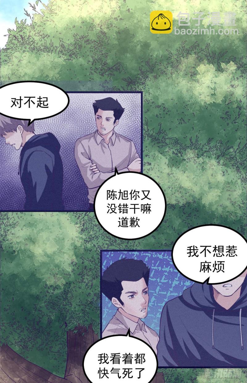 56 别无退路-第58话