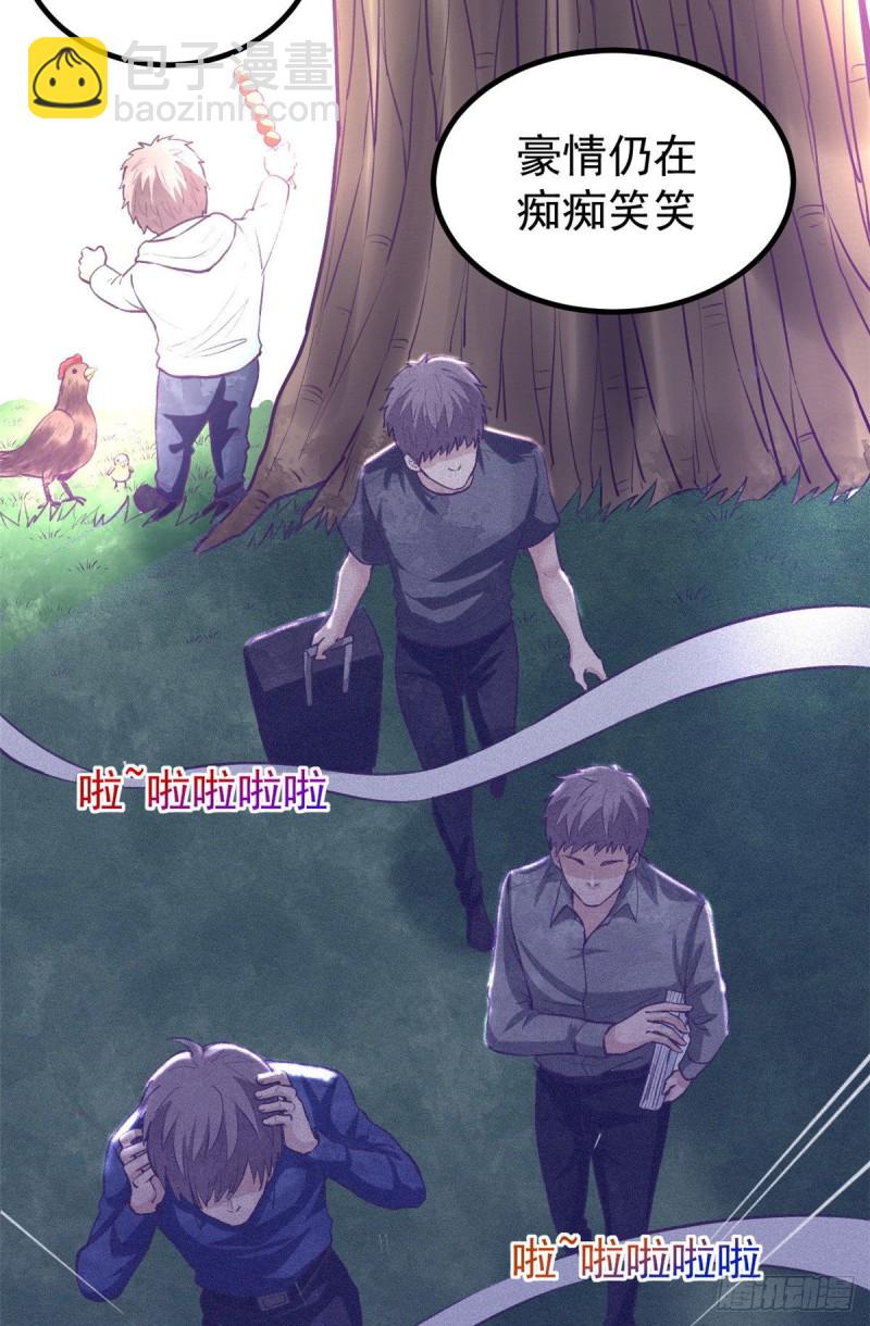 56 别无退路-第58话