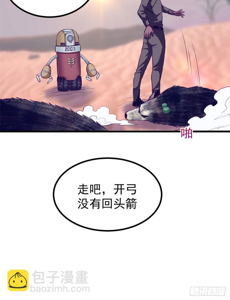 56 别无退路-第58话