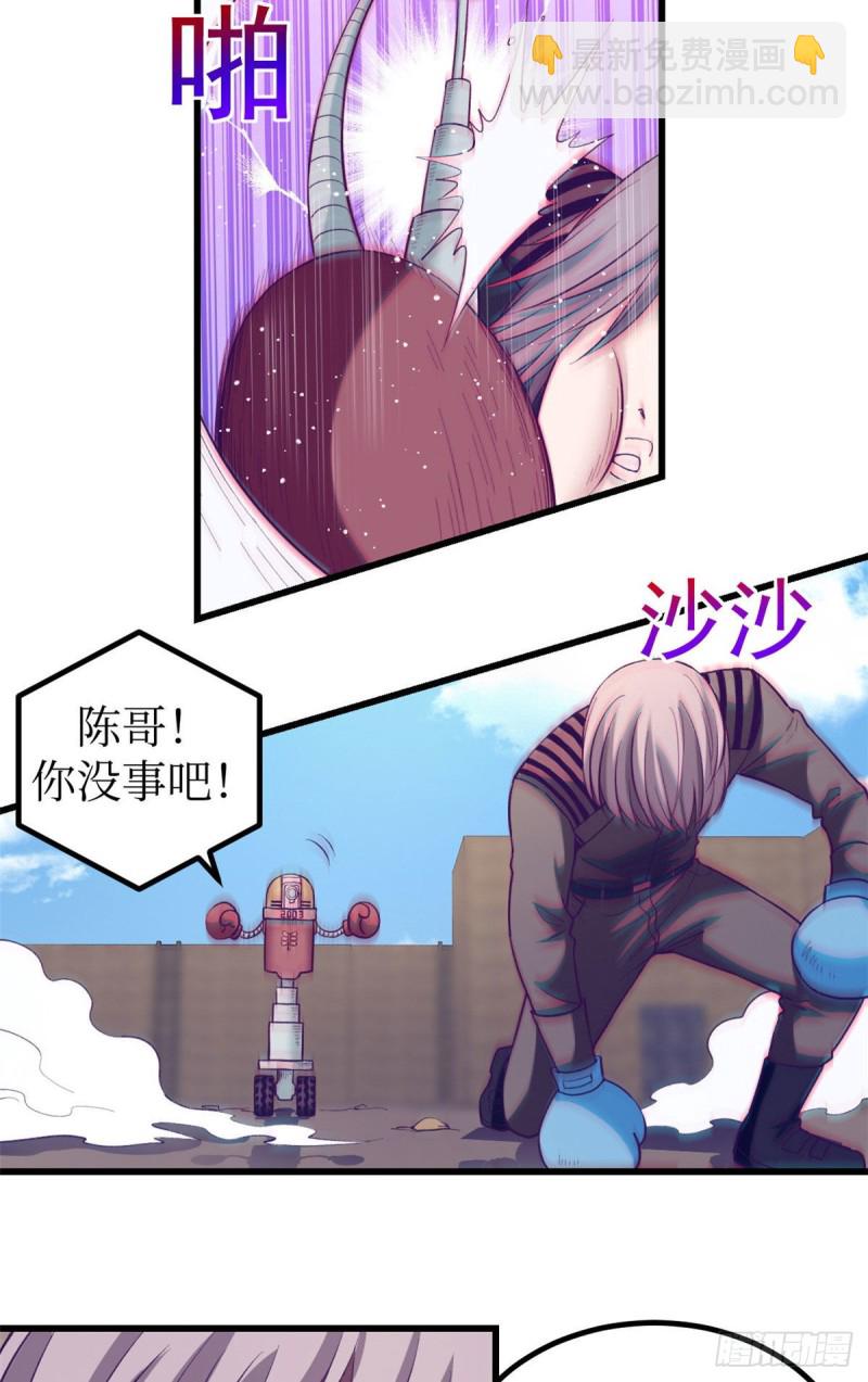 56 别无退路-第58话