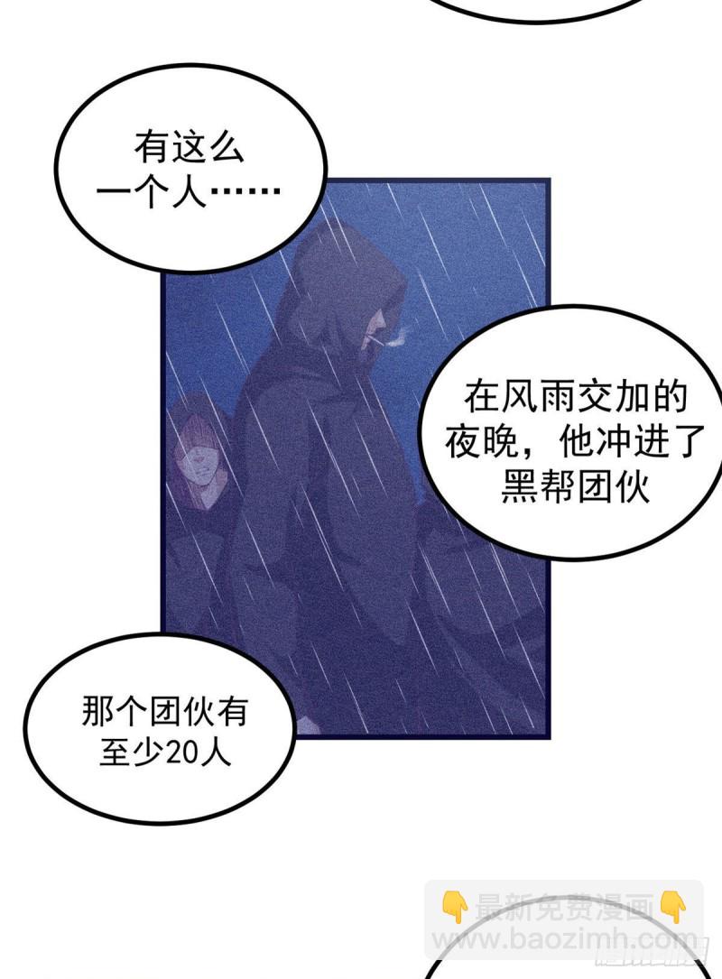 56 别无退路-第58话