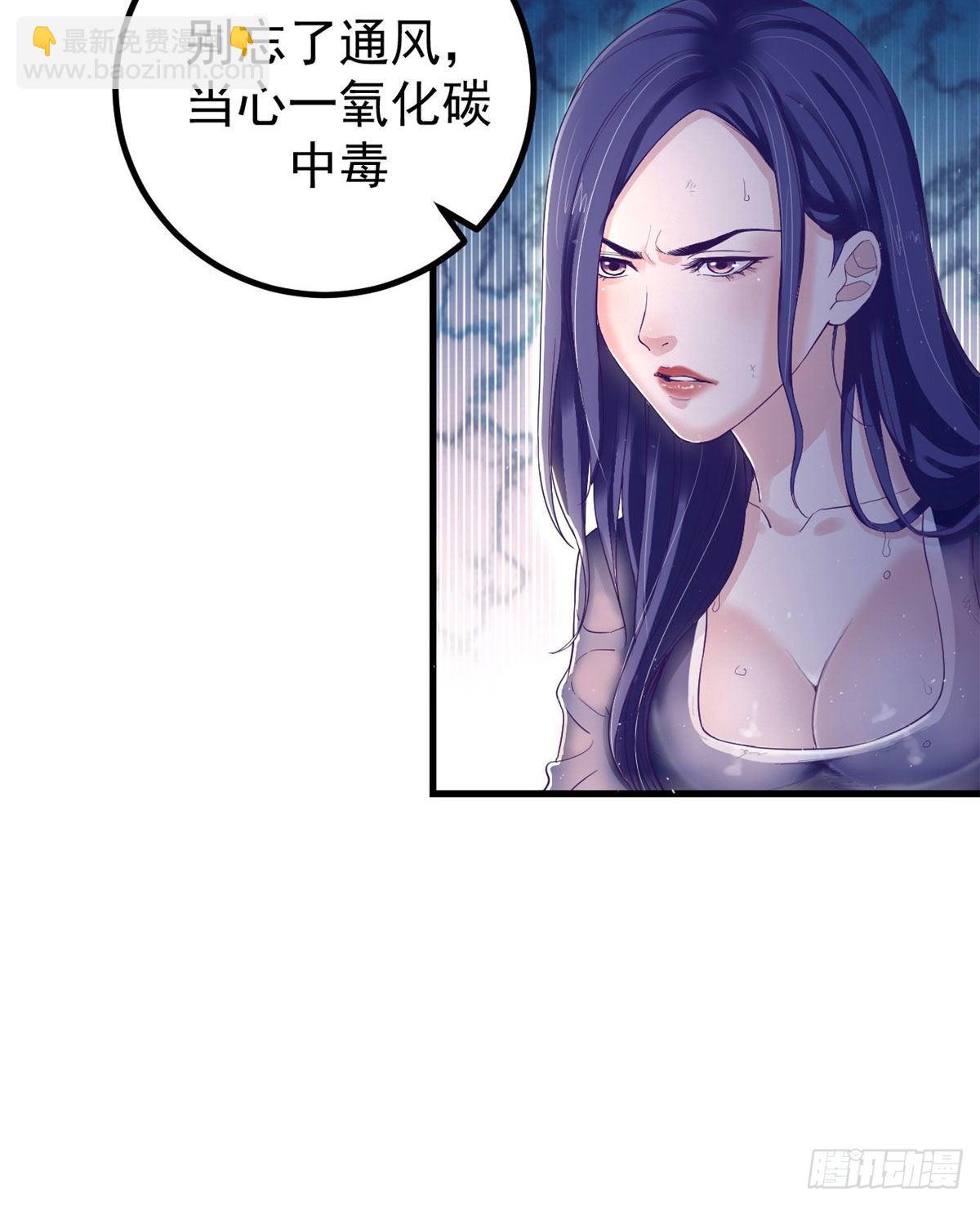 06 空付好心-第6话