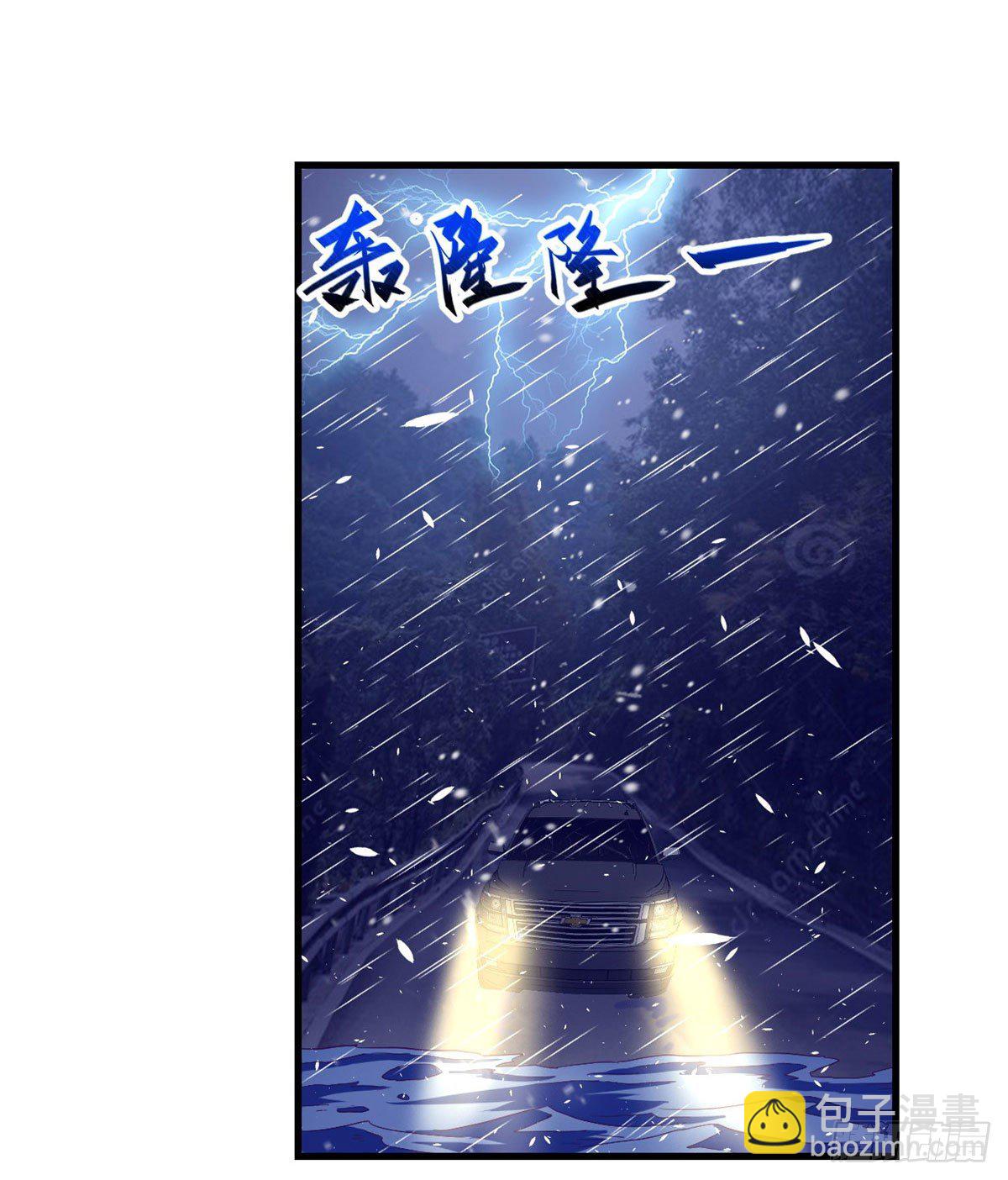 06 空付好心-第6话