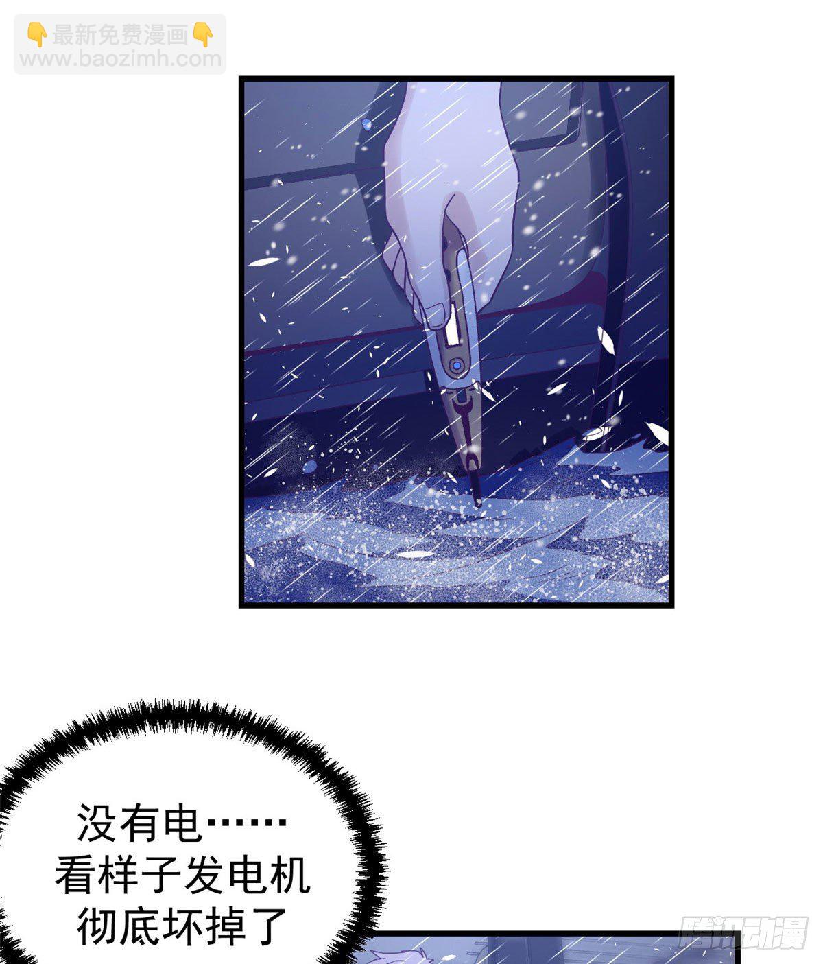 06 空付好心-第6话