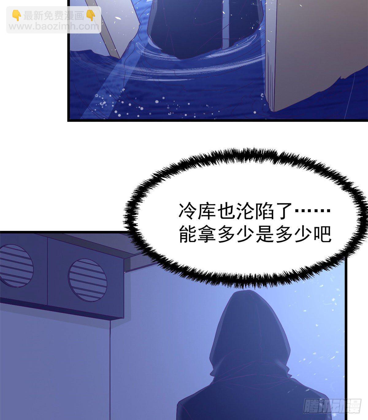 06 空付好心-第6话