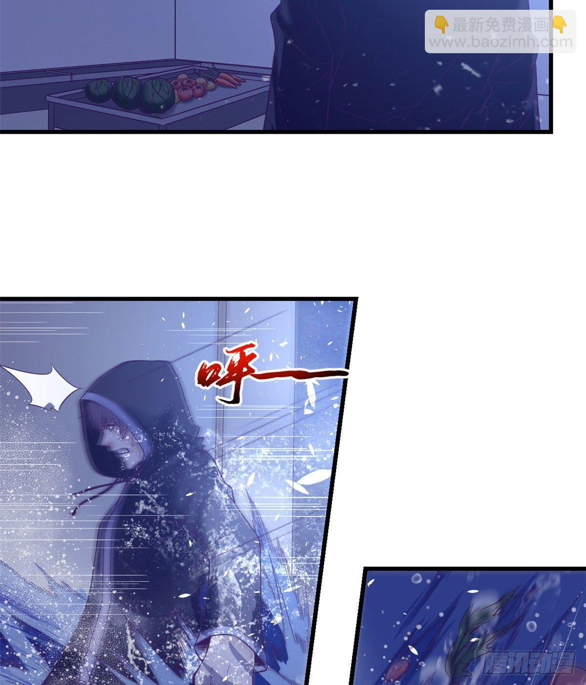 06 空付好心-第6话