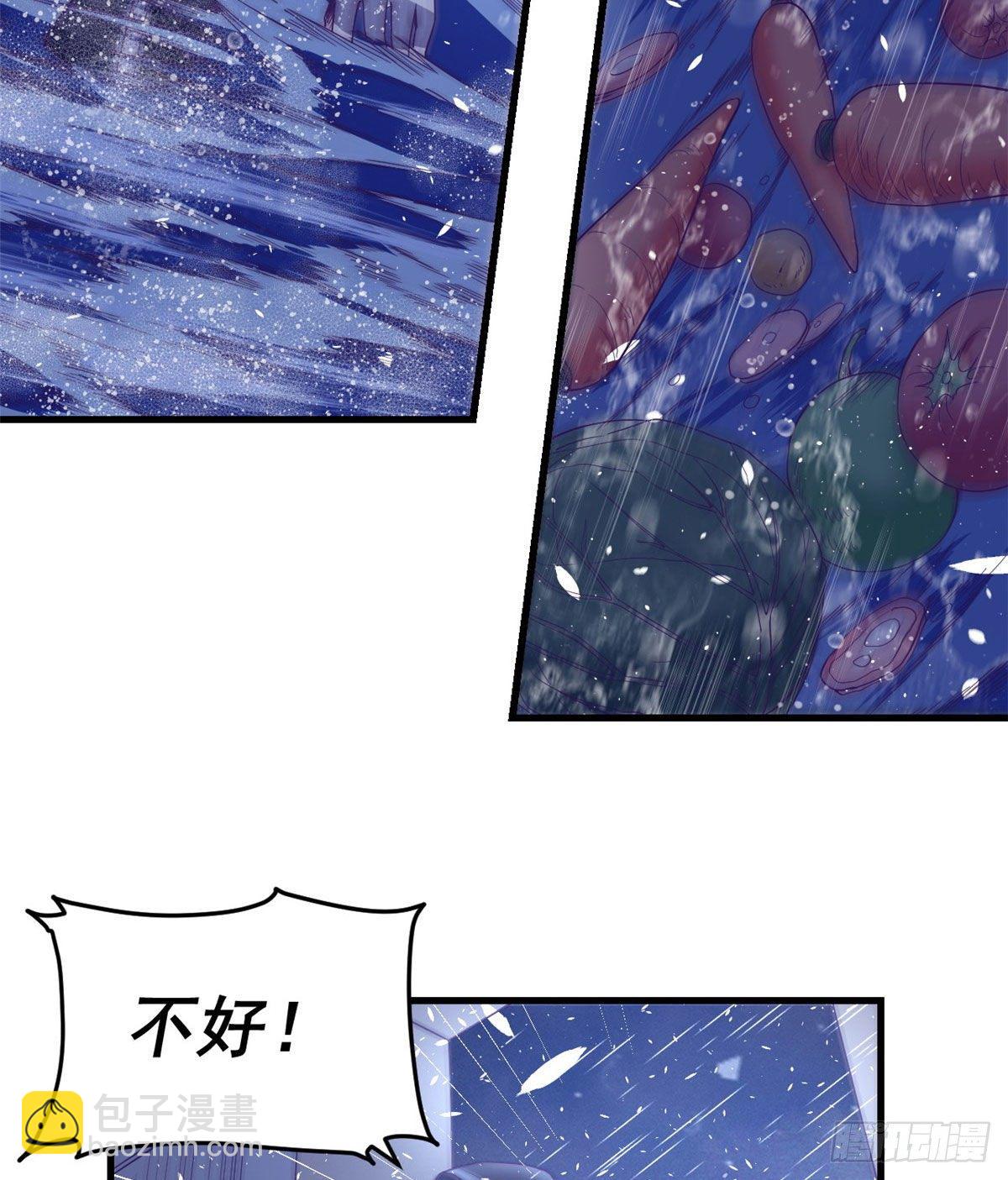 06 空付好心-第6话