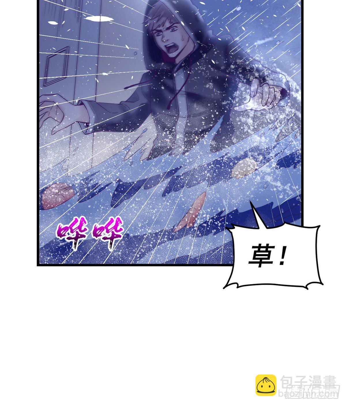 06 空付好心-第6话