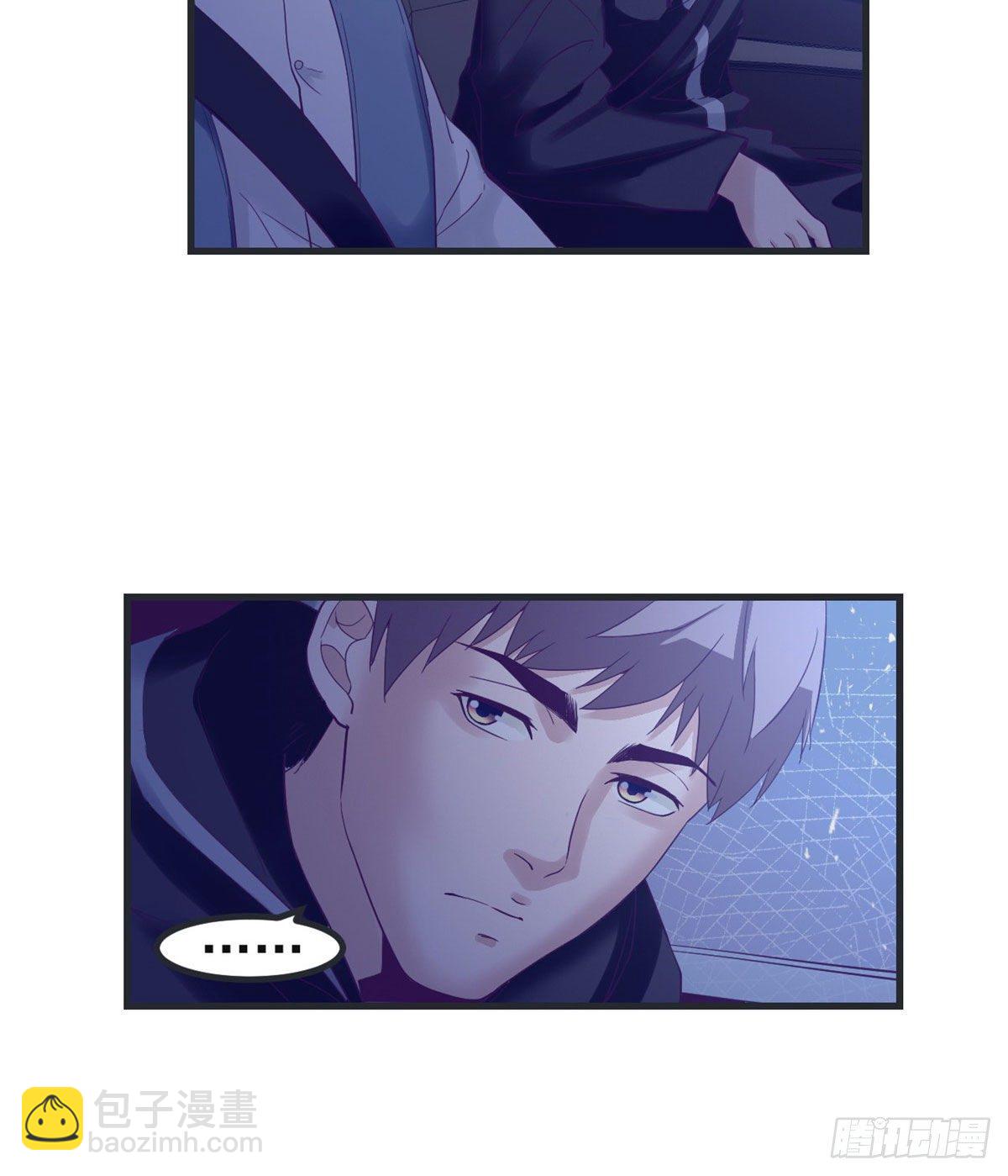 06 空付好心-第6话