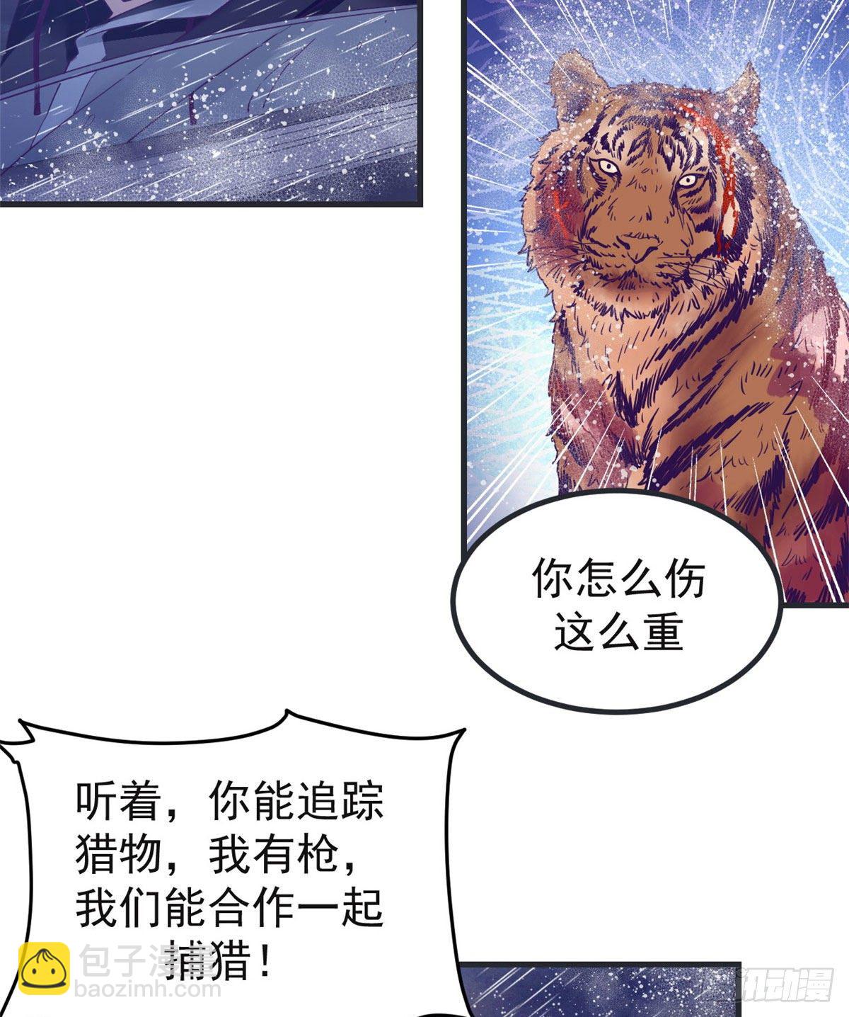 06 空付好心-第6话