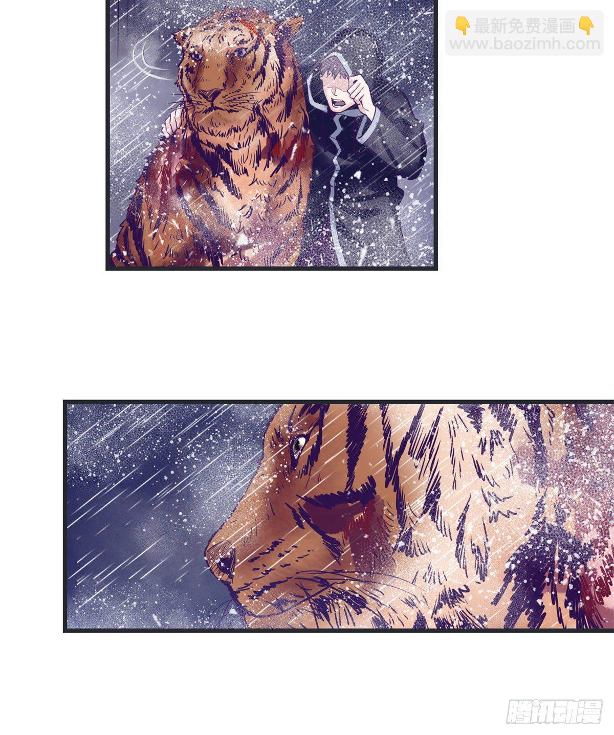 06 空付好心-第6话