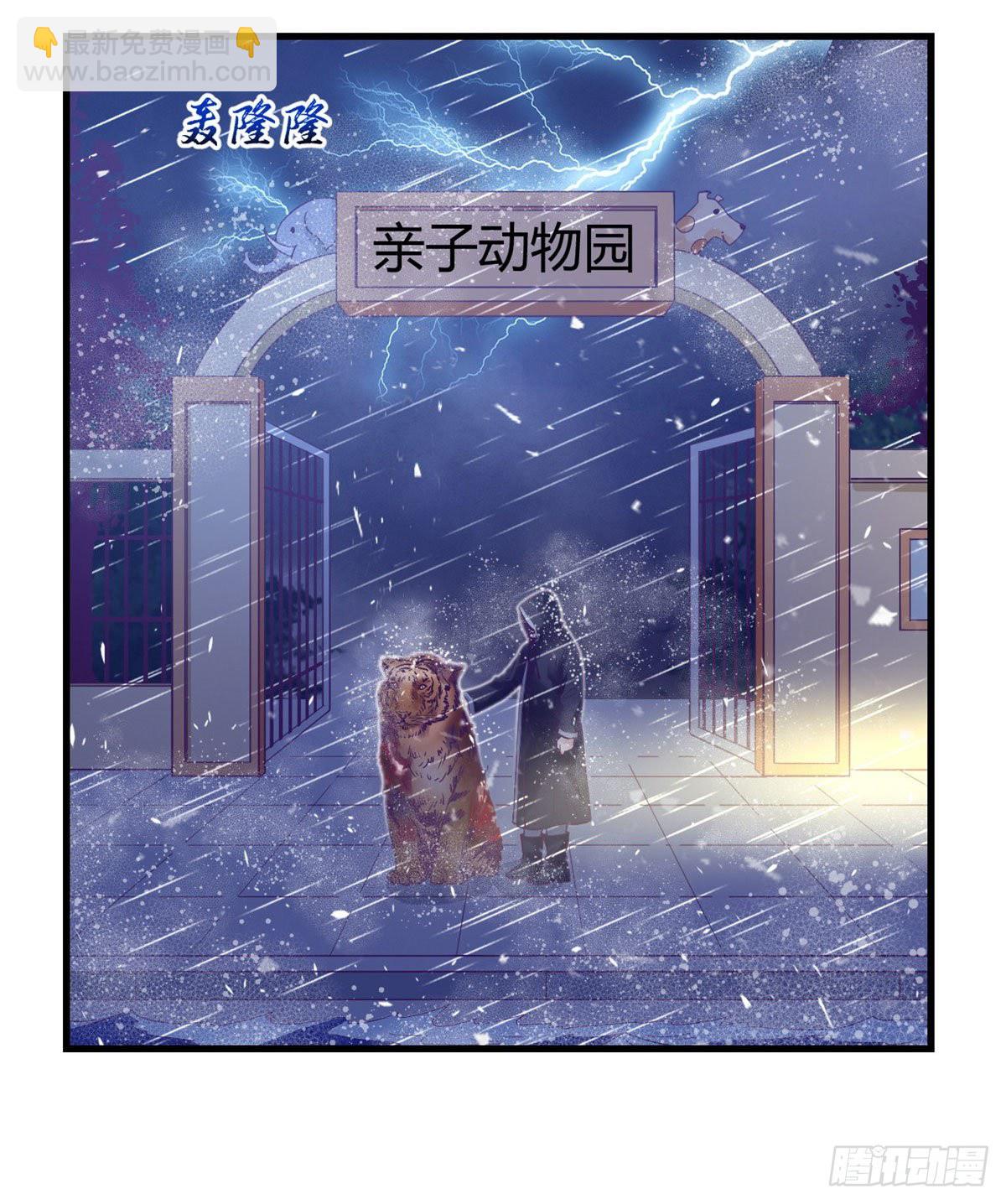 06 空付好心-第6话