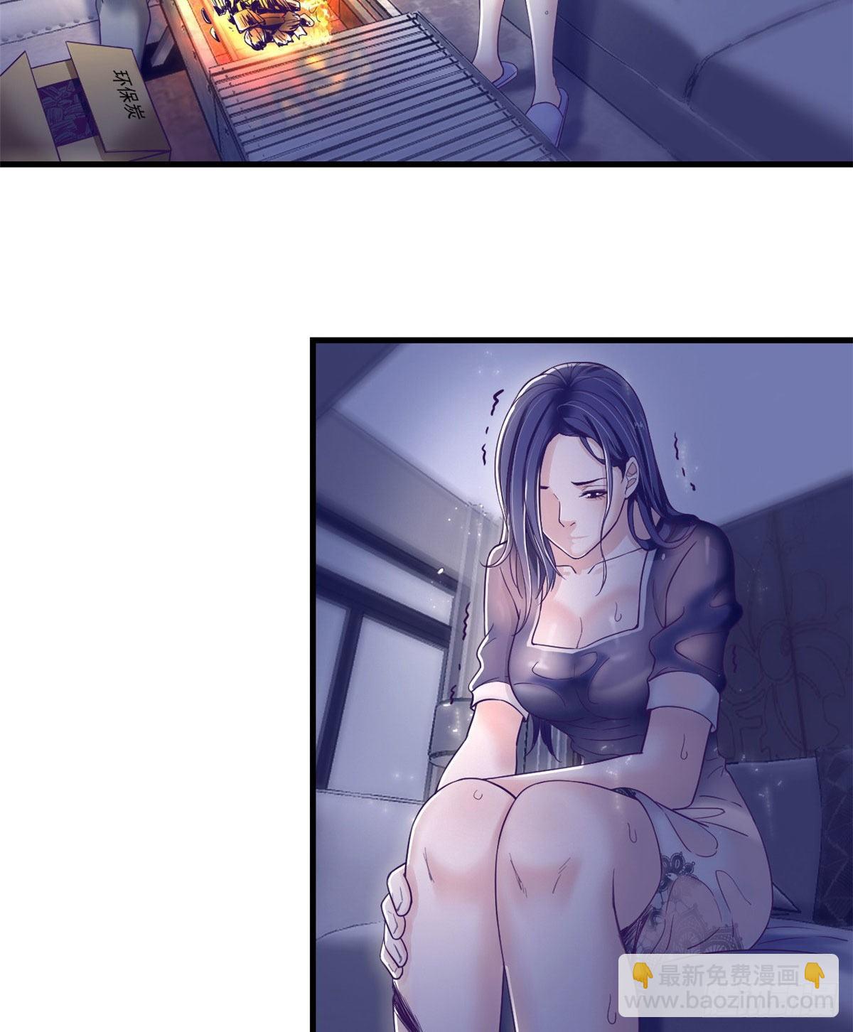 06 空付好心-第6话