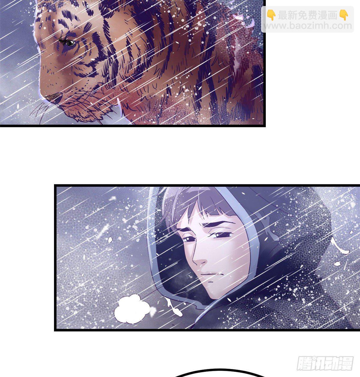 06 空付好心-第6话