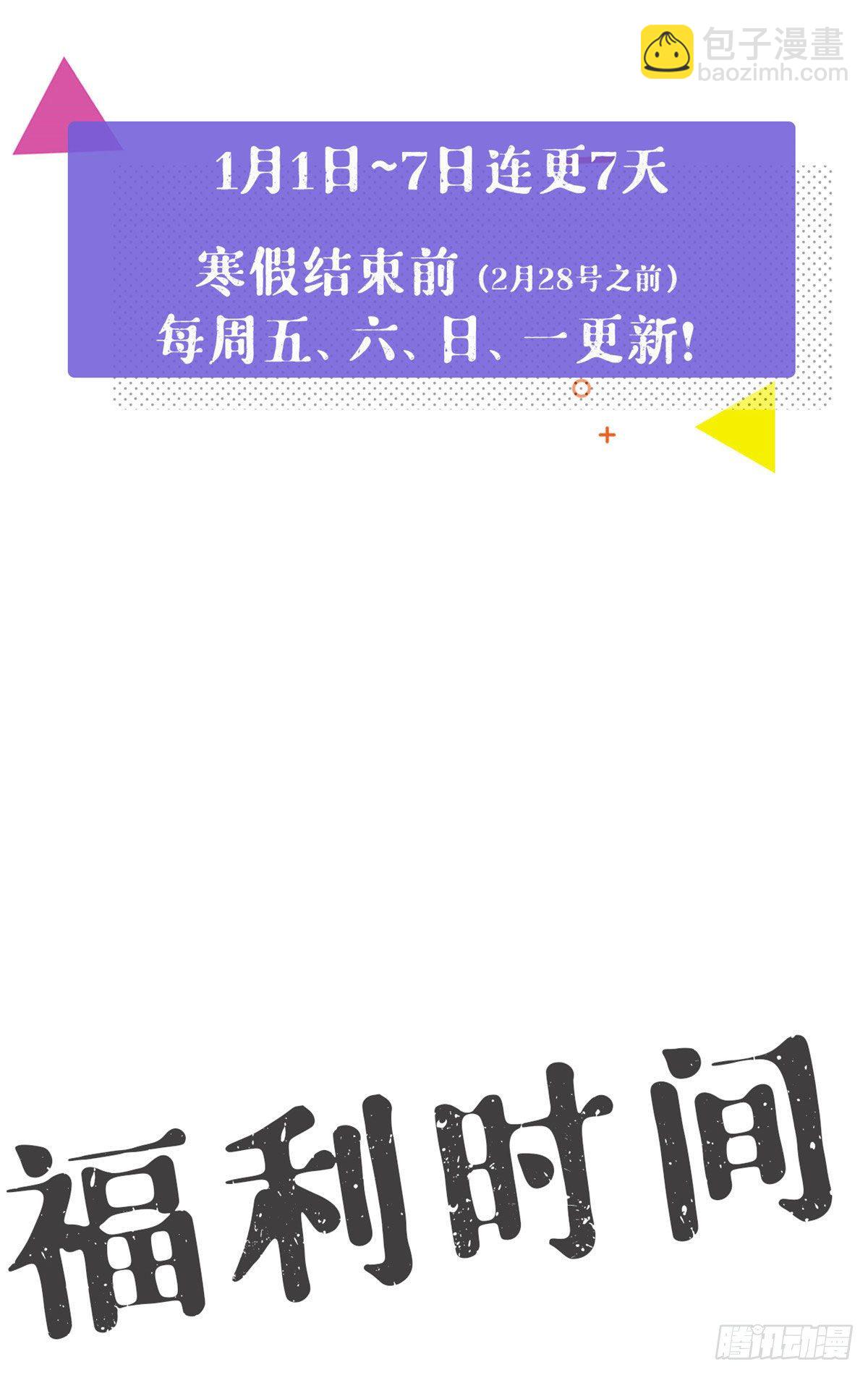 06 空付好心-第6话