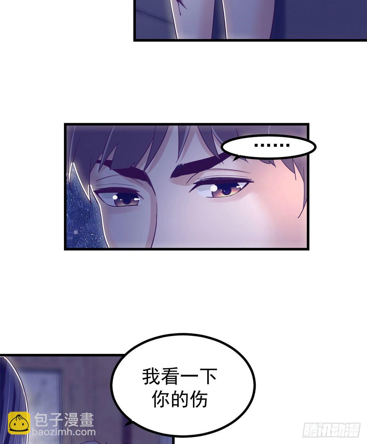 06 空付好心-第6话