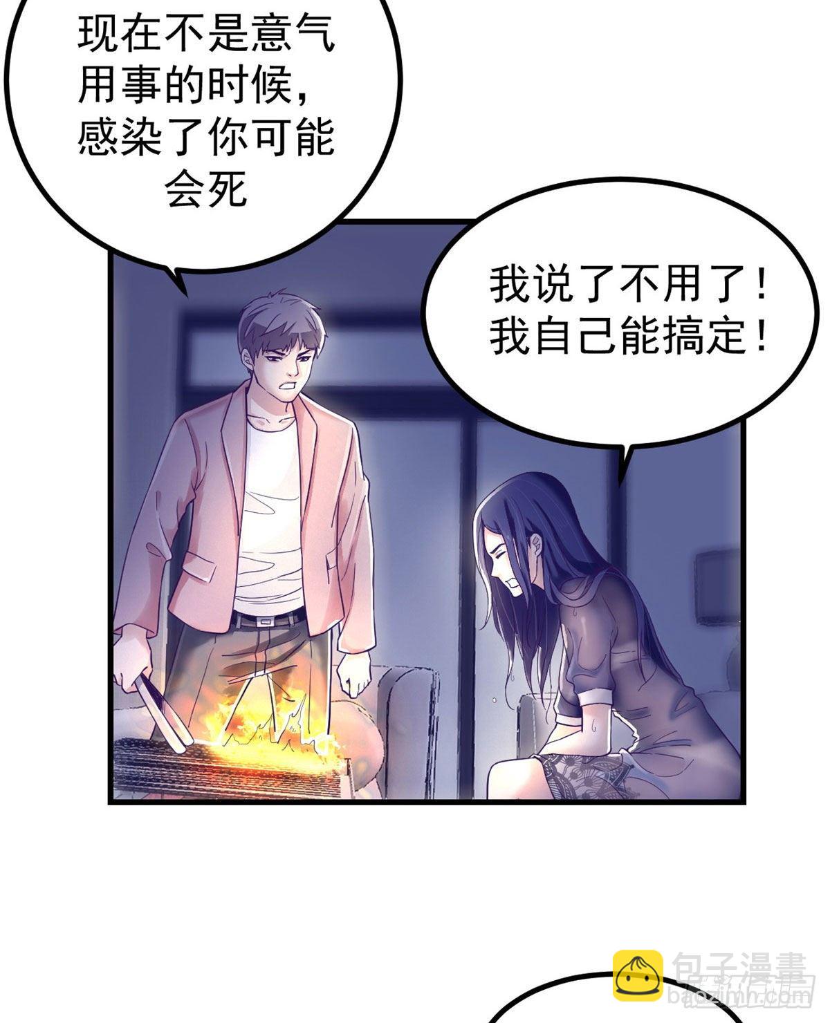 06 空付好心-第6话