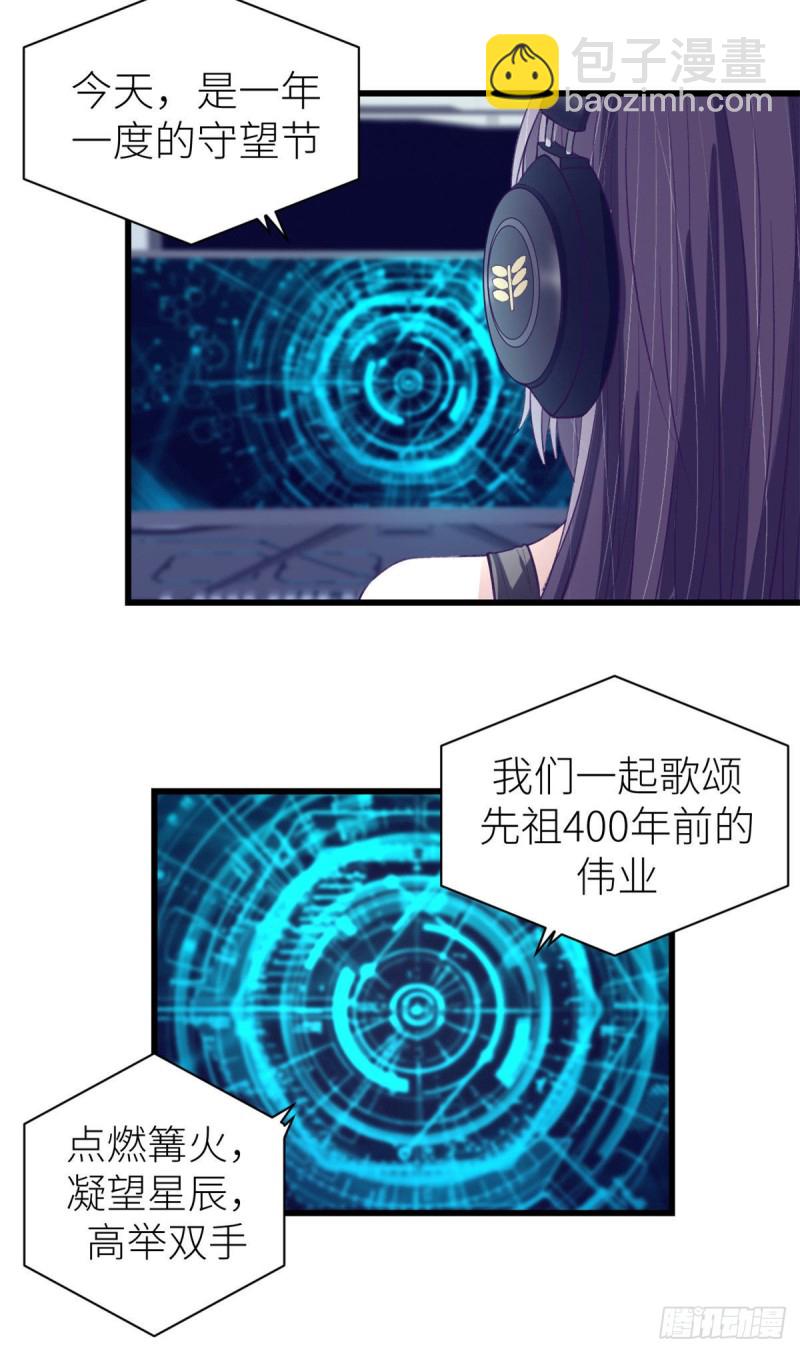 58 末日的真相-第60话