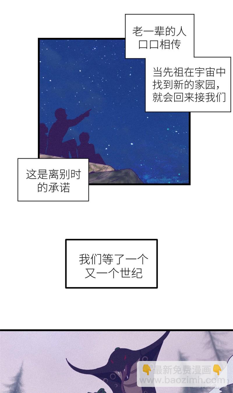 58 末日的真相-第60话