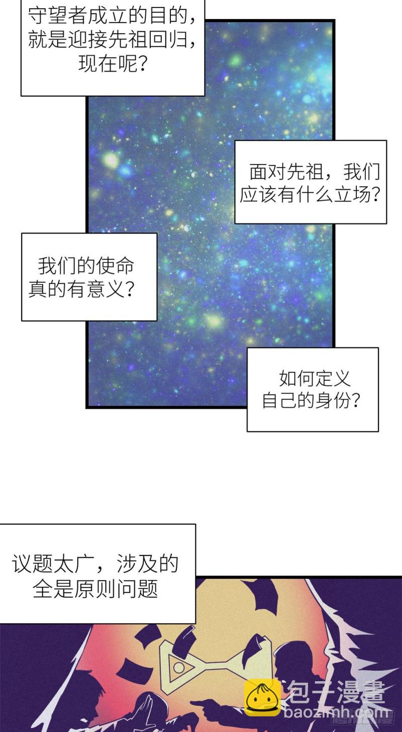 58 末日的真相-第60话
