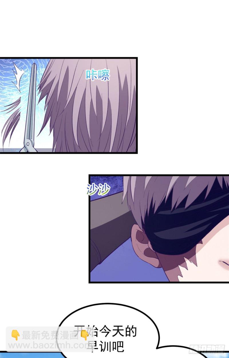 58 末日的真相-第60话