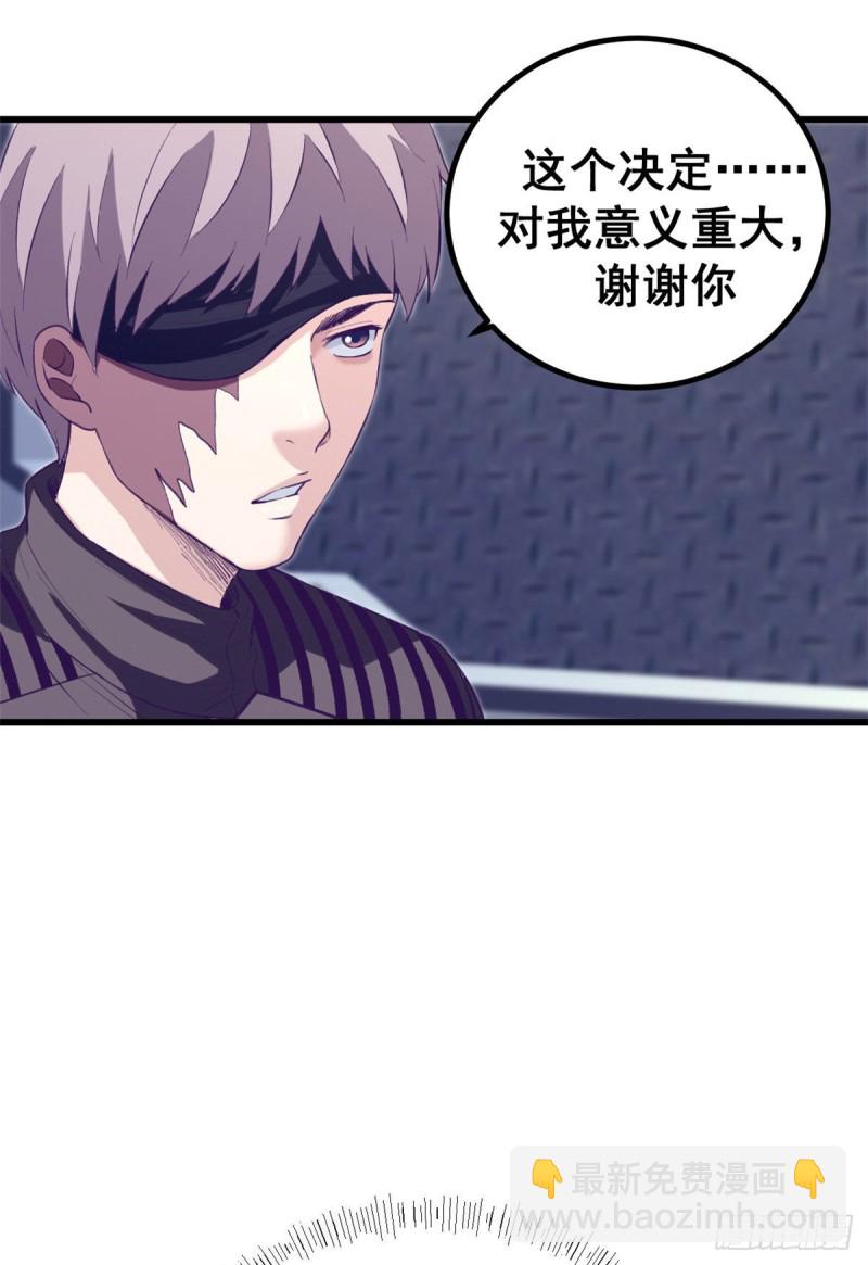 60 独自逃亡-第62话