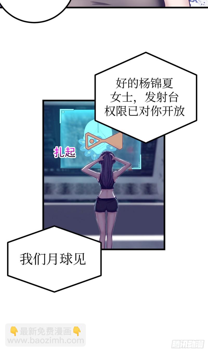 60 独自逃亡-第62话