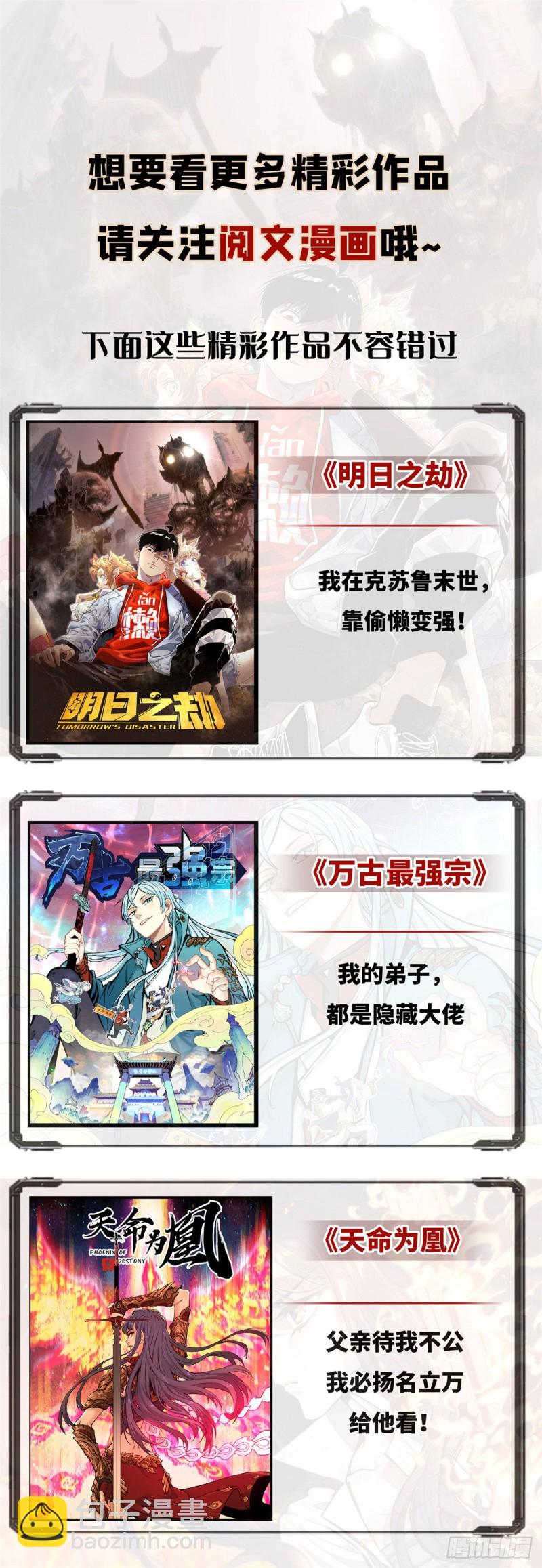 60 独自逃亡-第62话