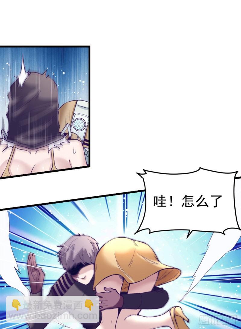 62 陈旭的惊喜-第64话