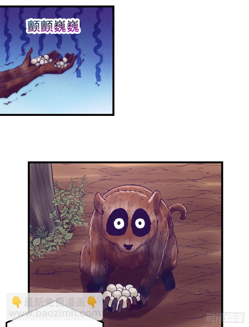 62 陈旭的惊喜-第64话