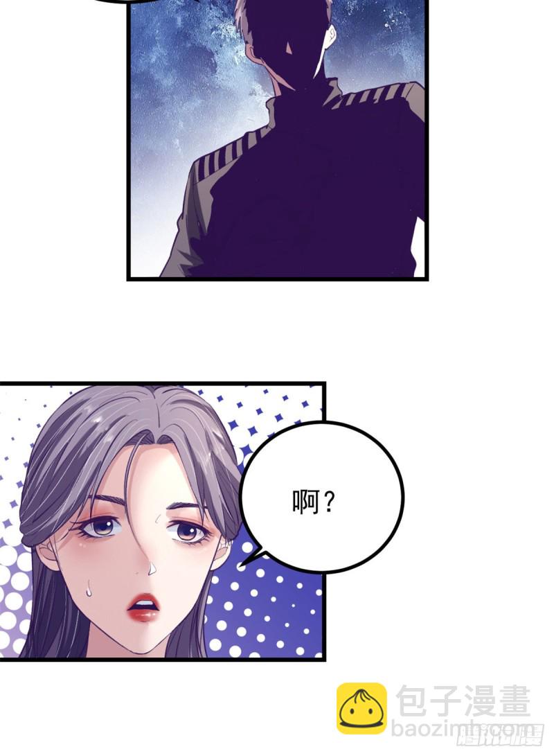 62 陈旭的惊喜-第64话