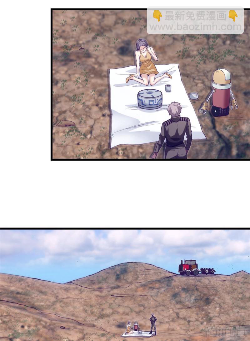 62 陈旭的惊喜-第64话