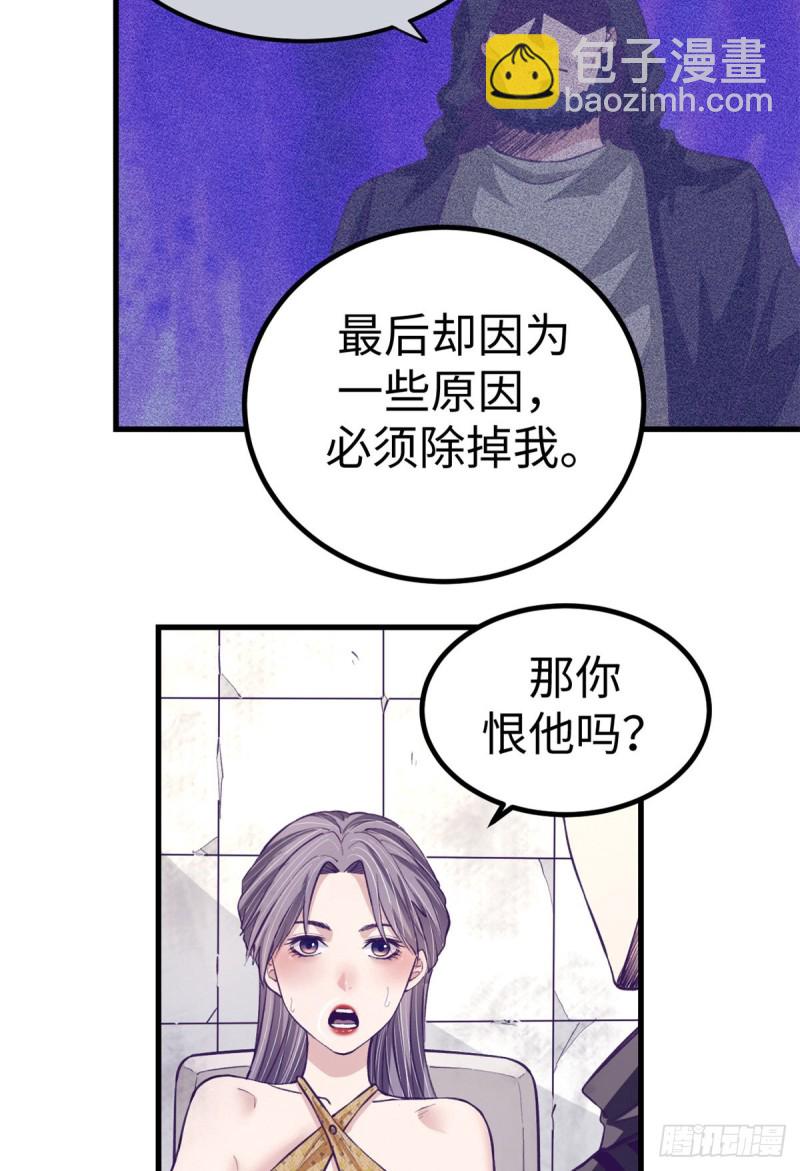 66 她盯上了2003-第68话